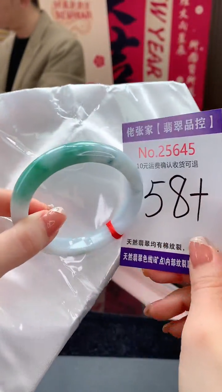 【闪购商品】翡翠手镯未镶嵌天然缅甸A货翡翠