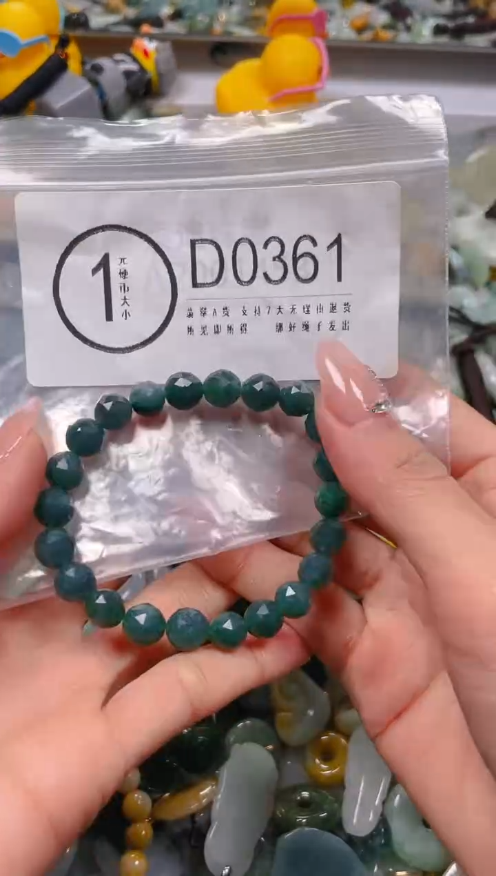 【闪购商品】翡翠颈饰未镶嵌/D/翡翠A货一图一物