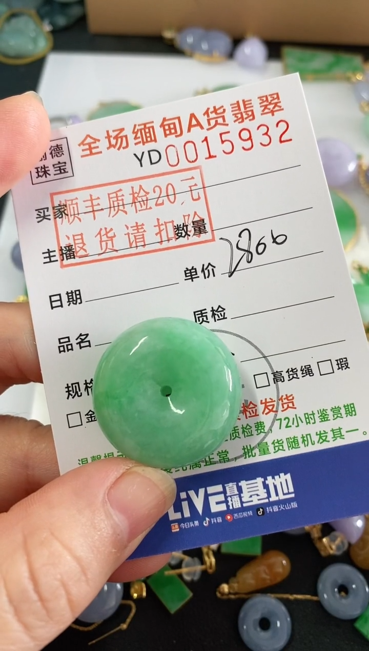 吊坠(不含链)未镶嵌翡翠小*儿平安扣