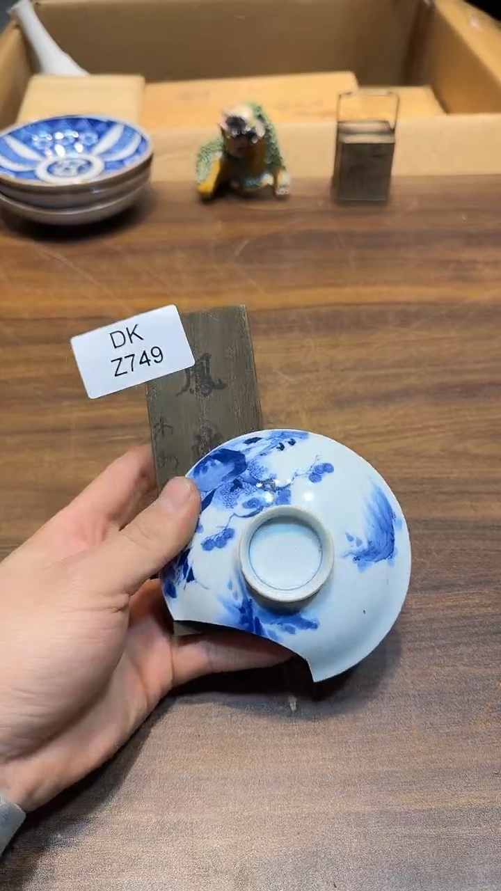 瓷片艺*斋哈哈哈哈哈哈749