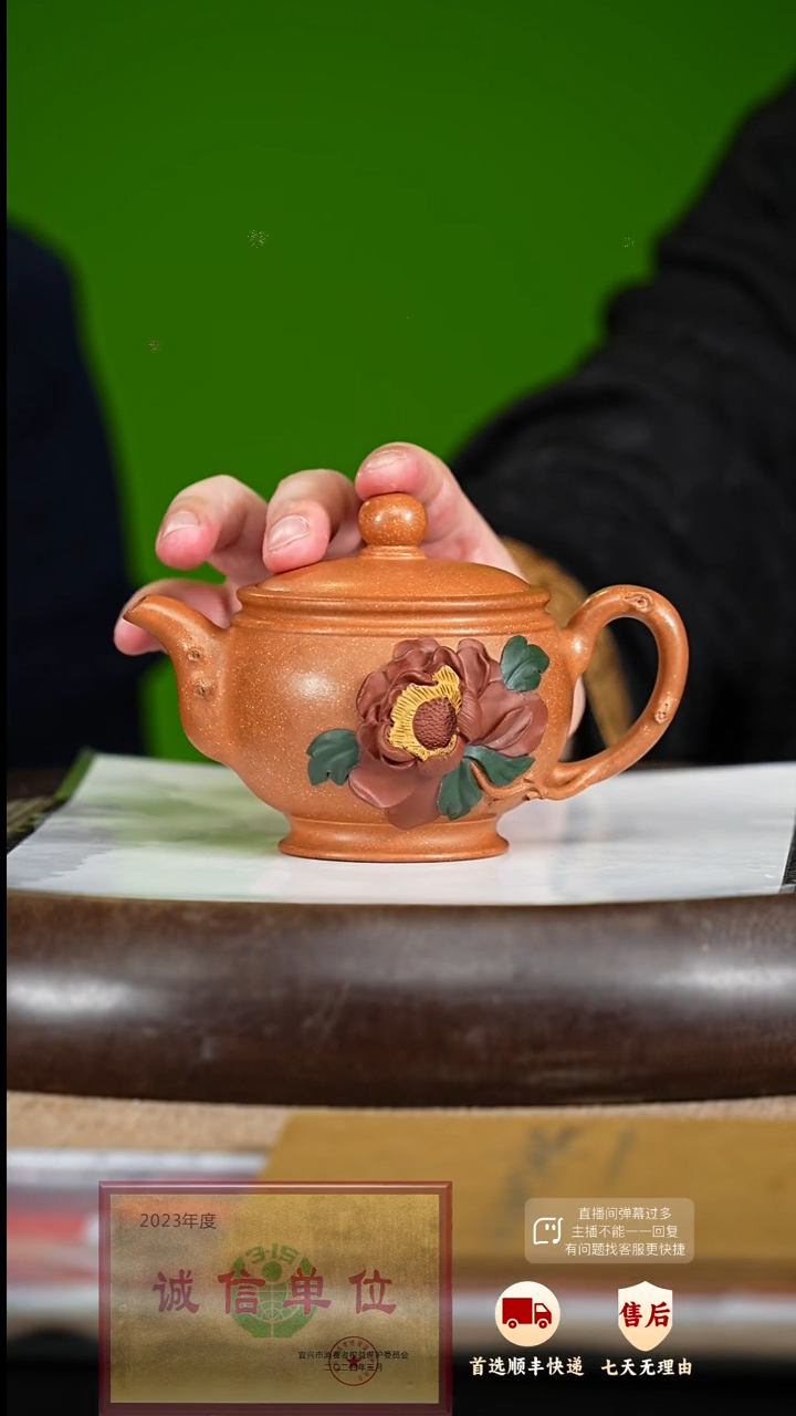 【闪购商品】紫砂茶壶67 紫砂茶壶