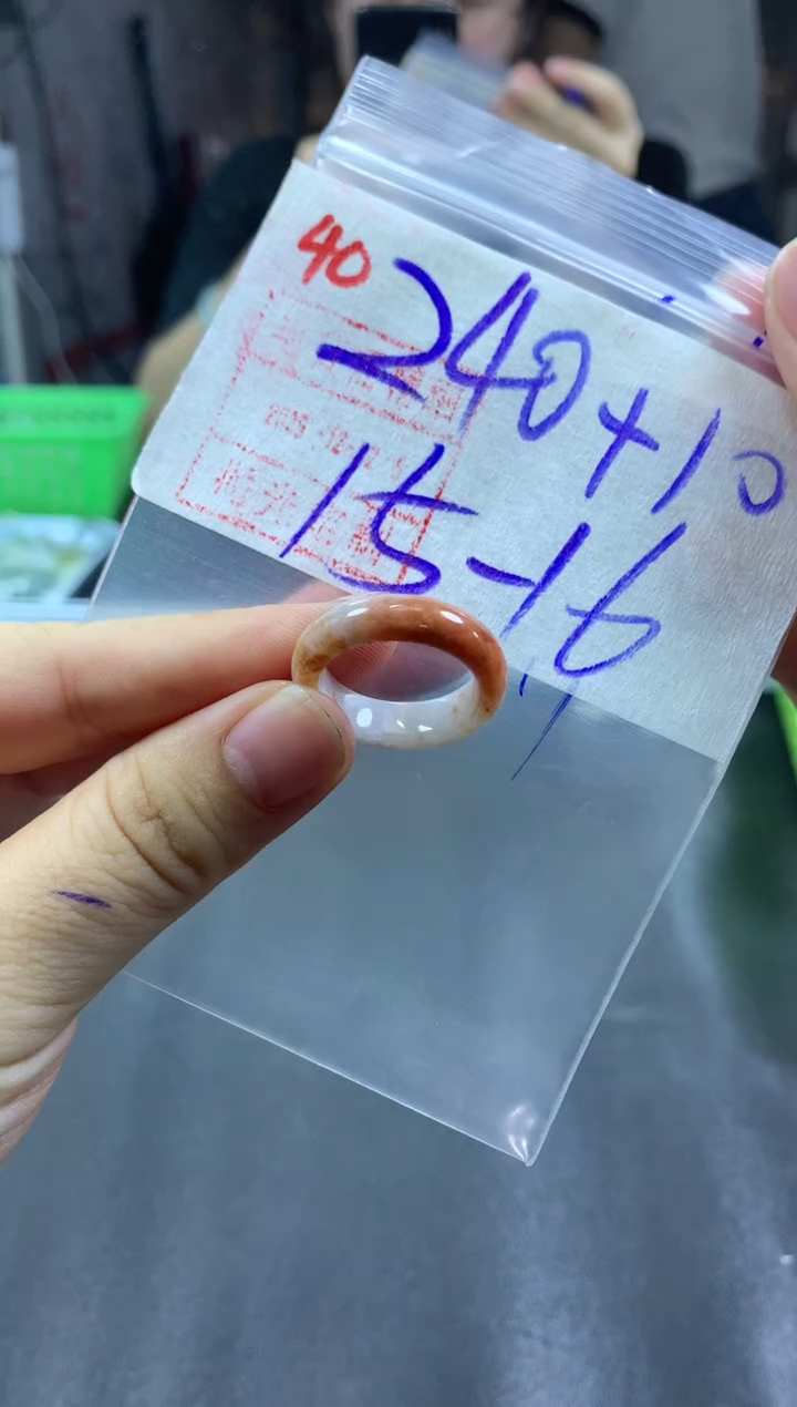 未镶嵌定制翡翠戒圈15-16#250毛货需精细抛光