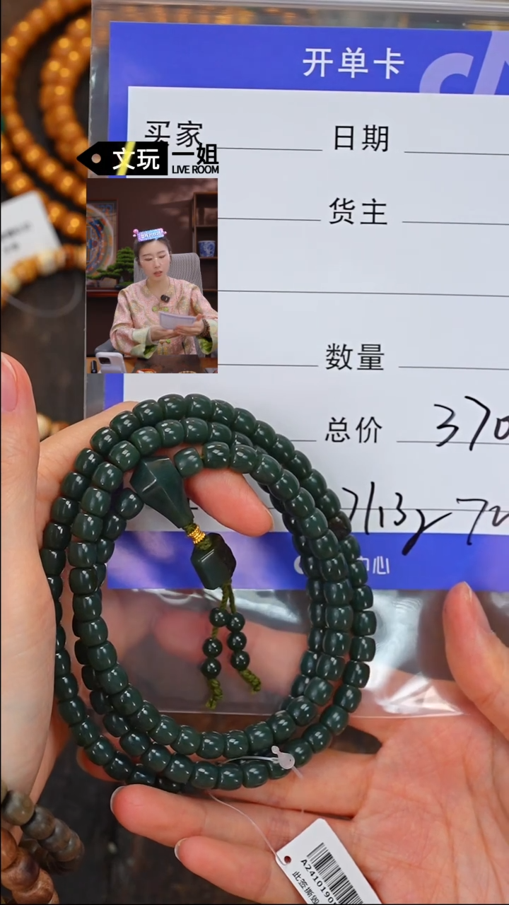 【闪购商品】和田玉珠宝奇石未镶嵌玉
