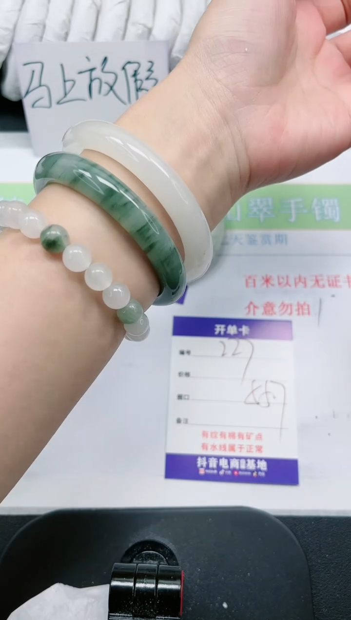 【闪购商品】石英质玉手镯未镶嵌227