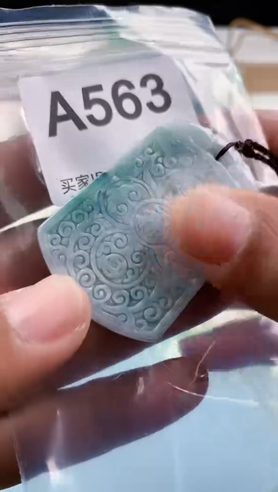【闪购商品】翡翠挂件未镶嵌天然翡翠吊坠挂件