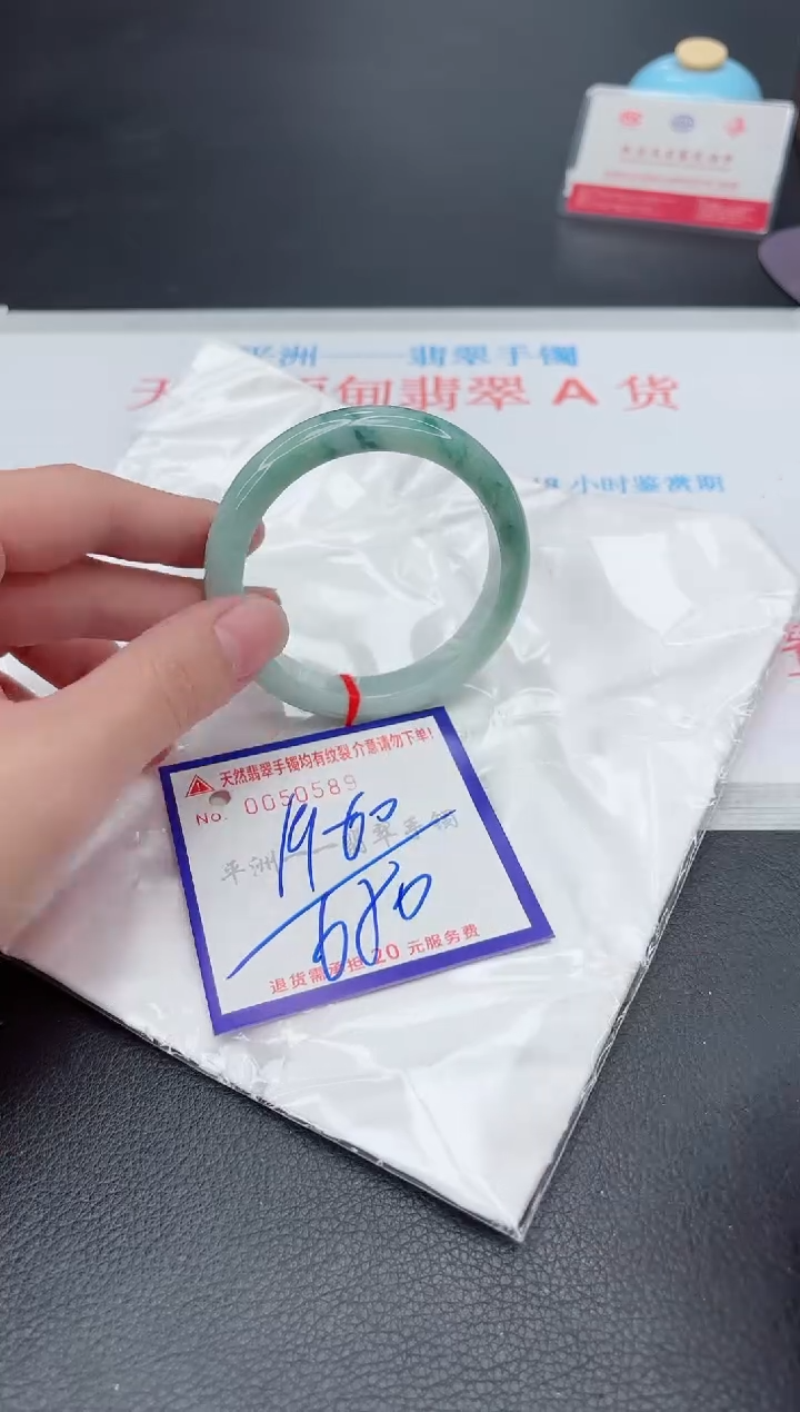 未镶嵌手镯翡翠1111111
