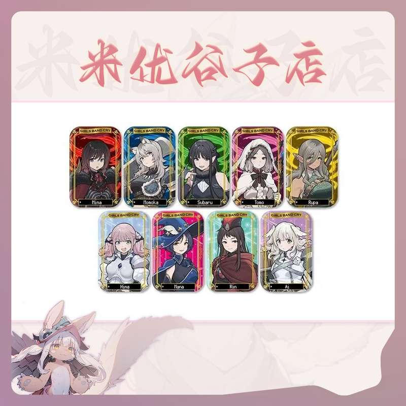 【哭泣少女乐队】异世界圆角方吧唧徽章盲盒