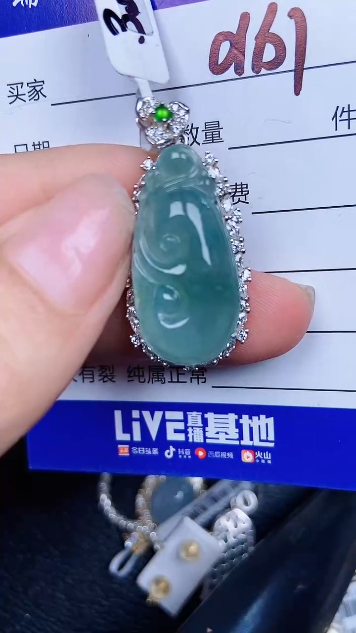 颈饰银S925镶嵌翡翠0161