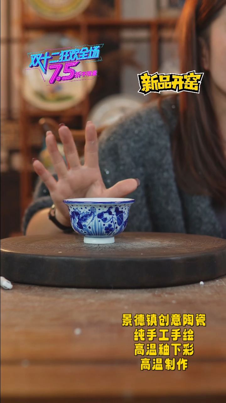 其他陶748景德镇瓷器