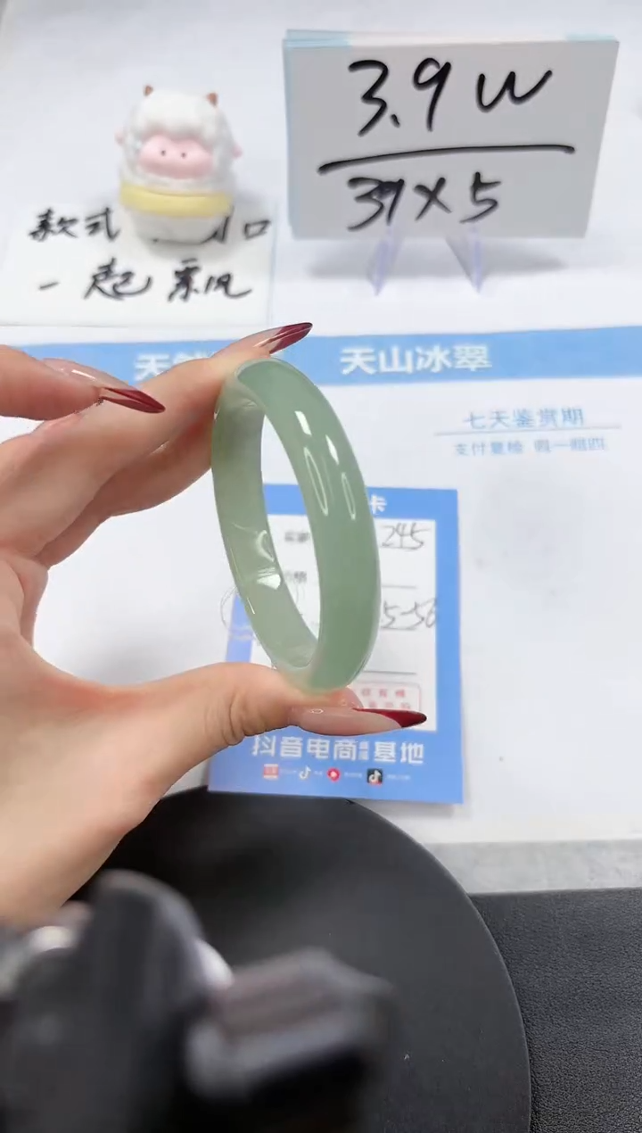 【闪购商品】石英质玉手镯未镶嵌A245-55.5-56