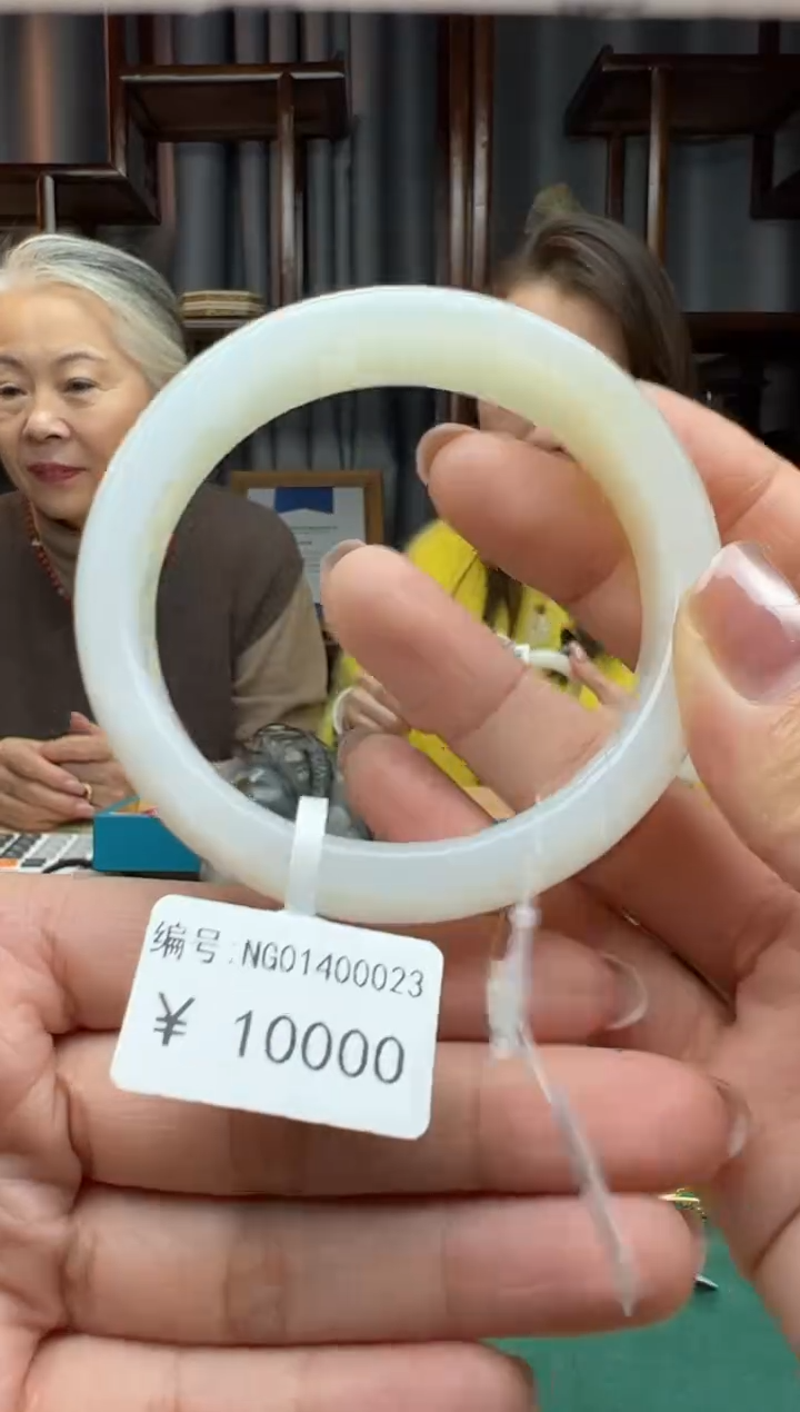 【闪购商品】和田玉颈饰未镶嵌手镯   57.4