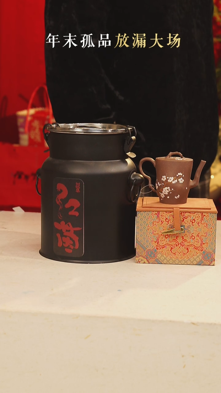 【闪购商品】自营墨林梅墨林梅墨林梅墨林梅