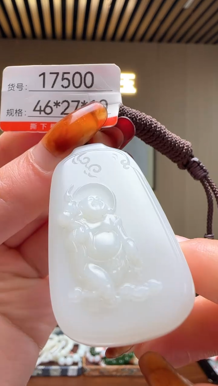 【闪购商品】和田玉吊坠未镶嵌1