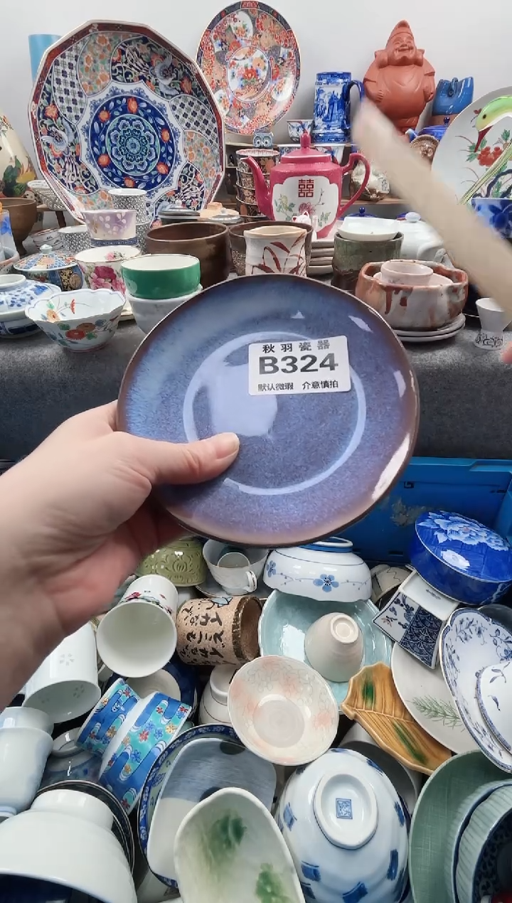 散瓷1***?千羽瓷器默认微瑕B324