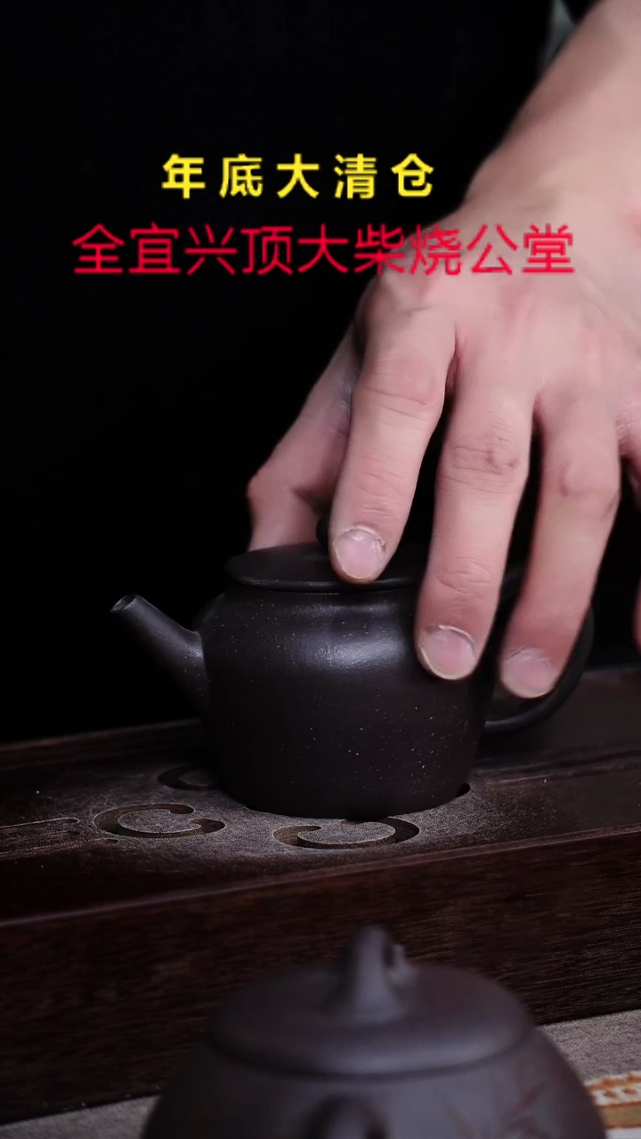 茶壶紫砂宜兴紫砂柴烧