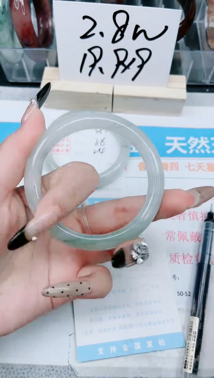 【闪购商品】石英质玉手镯未镶嵌354-60