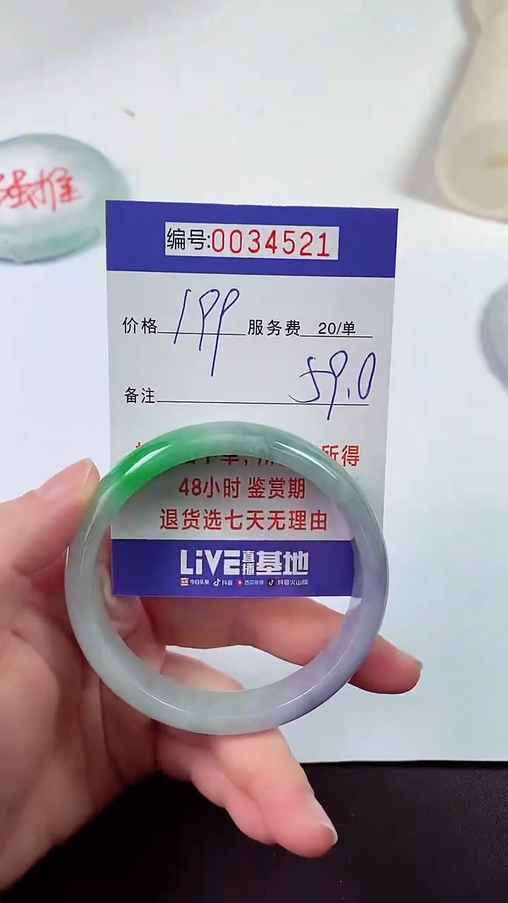 【闪购商品】拍下以实物为准000034521