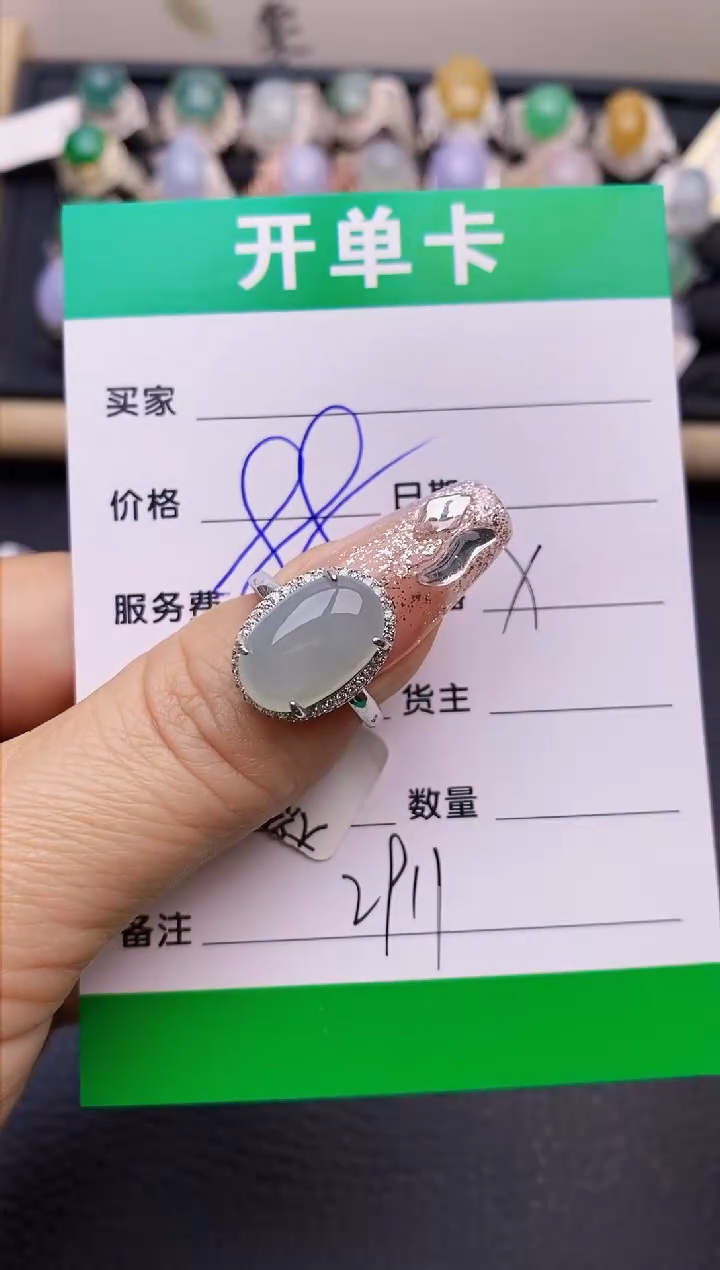 【闪购商品】翡翠戒指银S925镶嵌2911