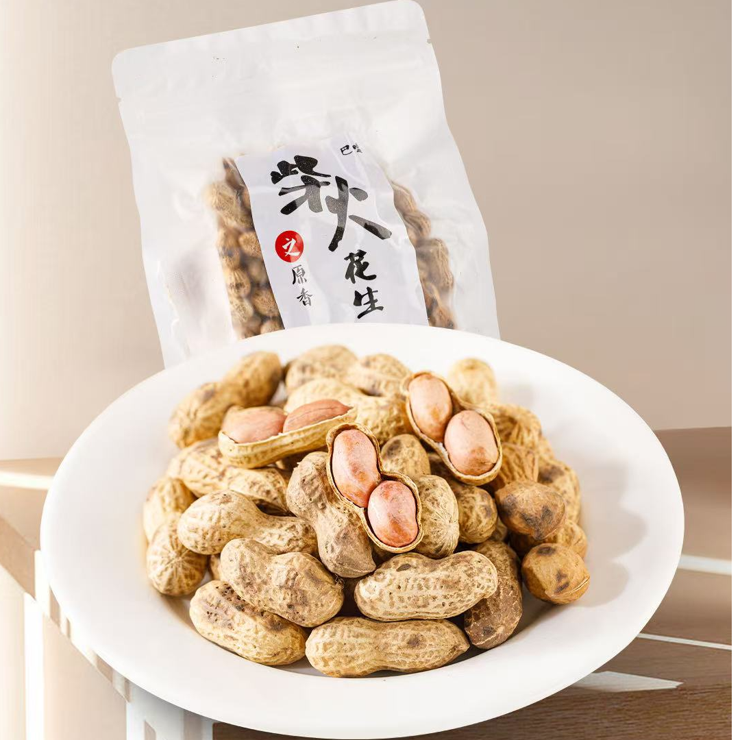 ✦热卖✦ 原味带壳花生 香酥脆可口 解馋下酒追剧零食 包邮