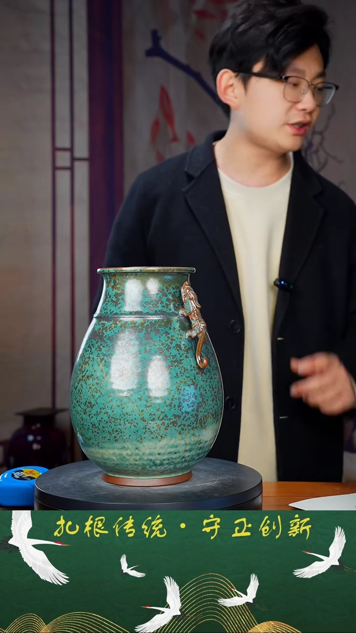 【闪购商品】瓶少年渡钧 钧瓷收藏品