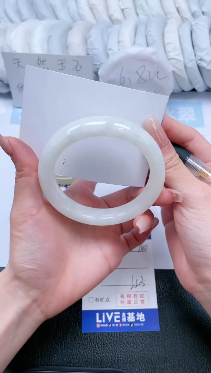 【闪购商品】和田玉手镯未镶嵌T110-62.3