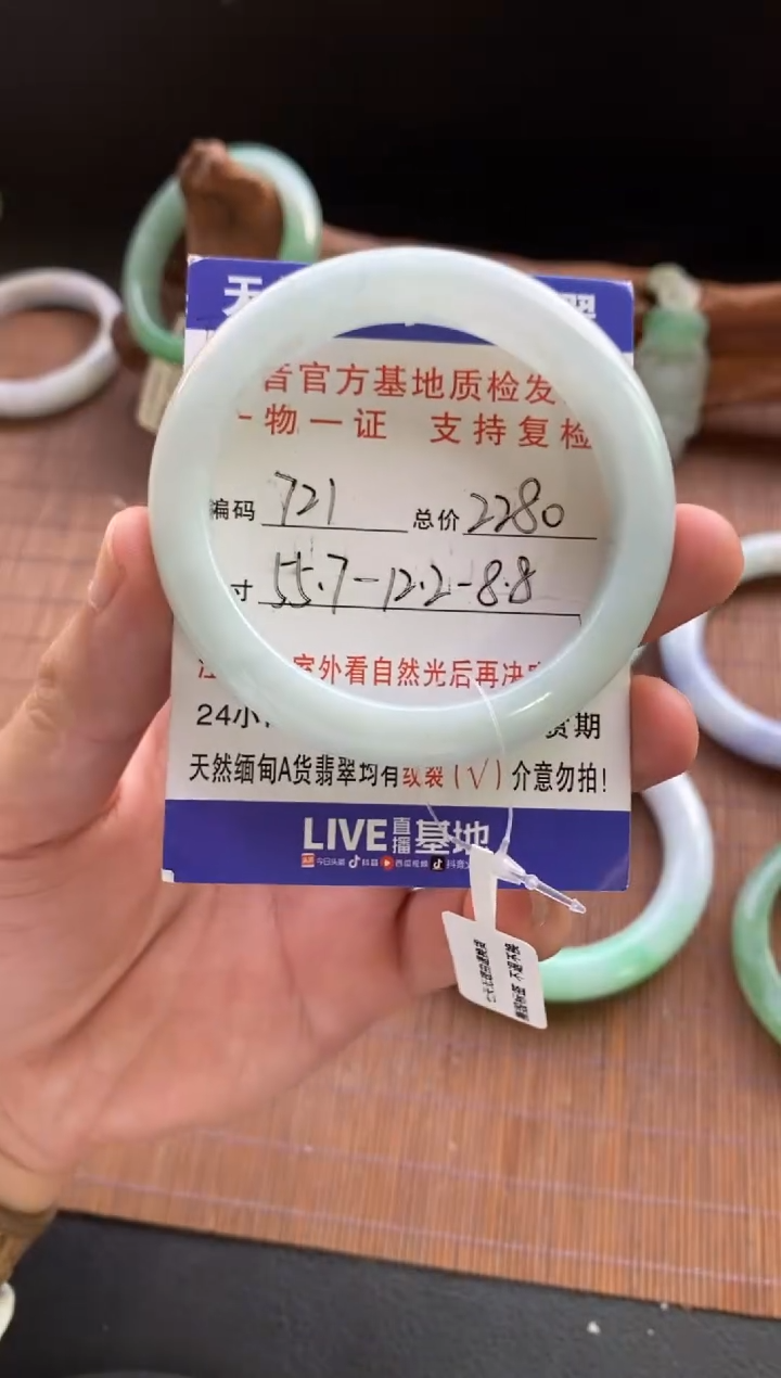 未镶嵌手镯翡翠圈口55.7编号721