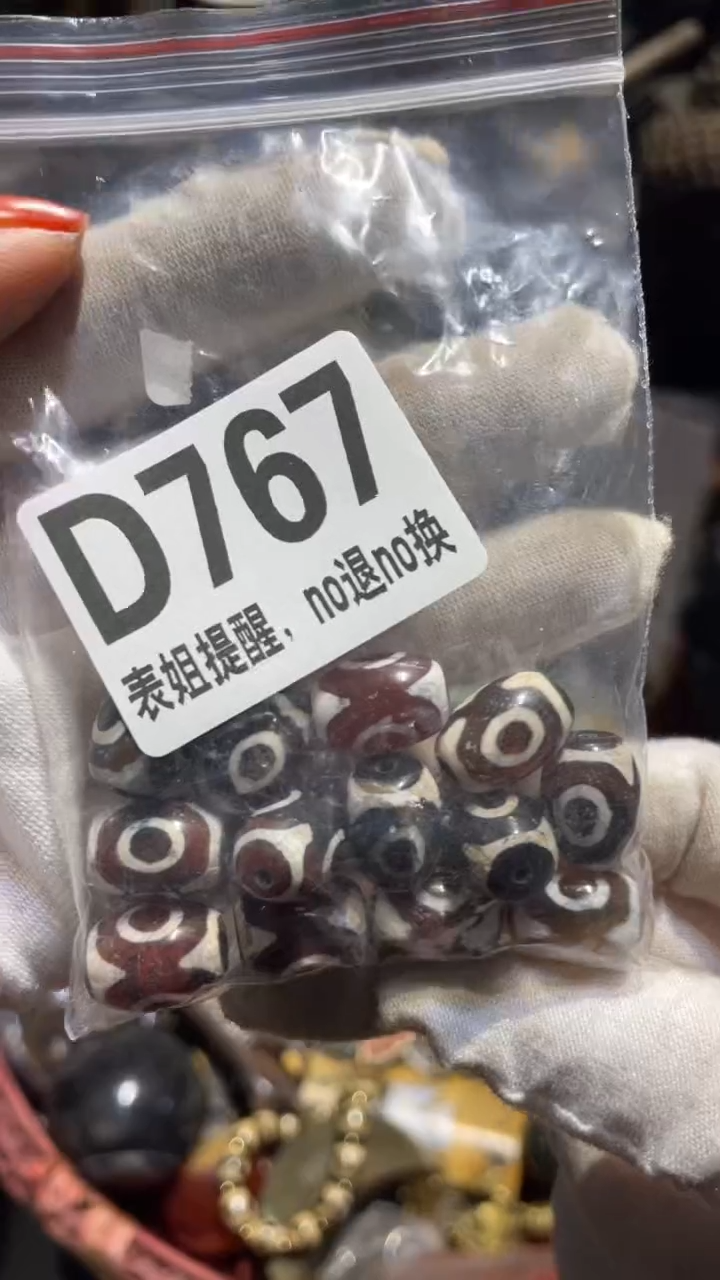 陶瓷用****7表姐直播所见所得