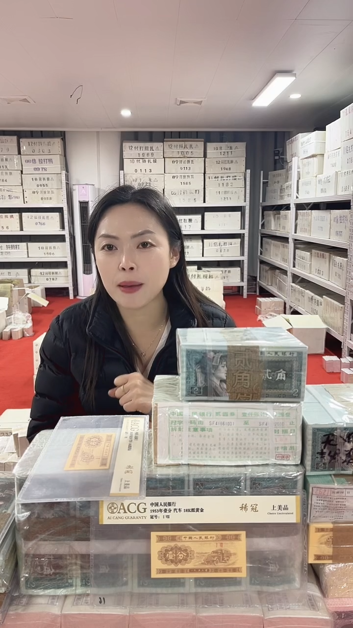 第四套人民币退市纸币01海南冠不挑号百联号