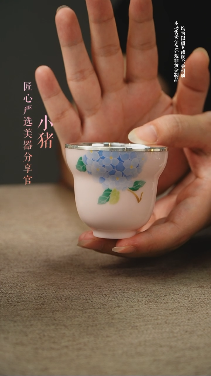 匠心严选葫芦杯子