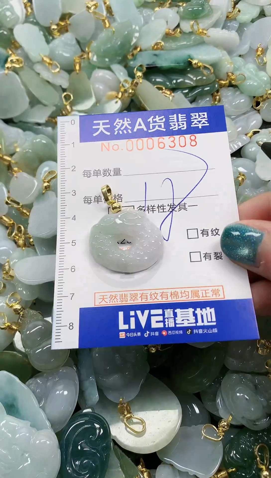 未镶嵌挂件翡翠纯天然a货翡翠