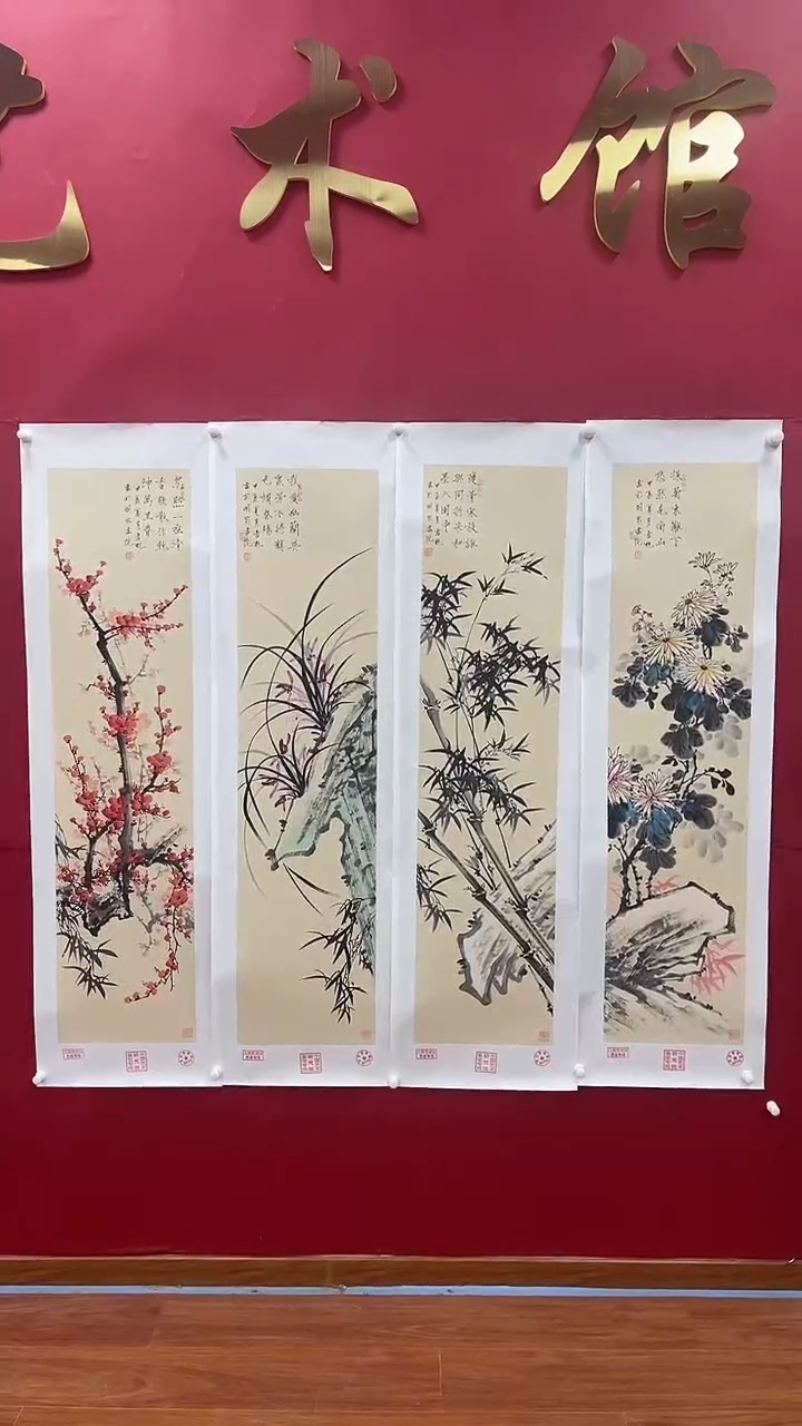 【闪购商品】国画书魁-绘画作品-66