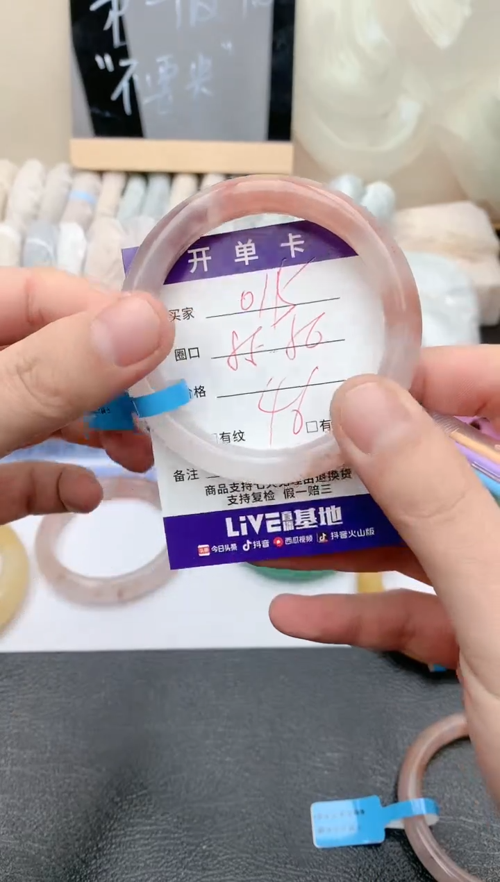 【闪购商品】石英质玉手镯未镶嵌天然玉石手镯-015