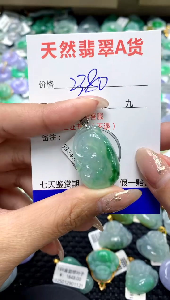 【闪购商品】翡翠颈饰18K金镶嵌11111111111111111