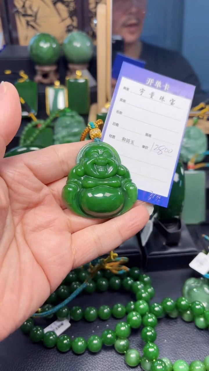 【闪购商品】和田玉（碧玉）吊坠(赠链)未镶嵌1