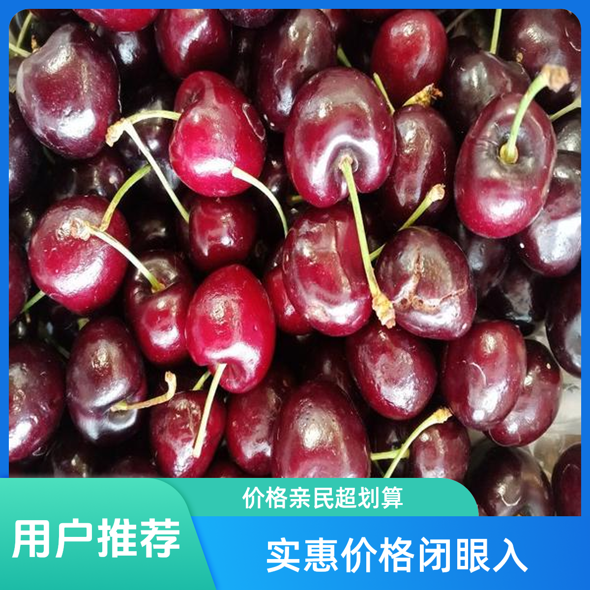 车里子/樱桃2.5kg空运规格L||XL||J||JJ||3J|Bing宾俄罗斯8号冰糖脆布鲁克斯加拿大