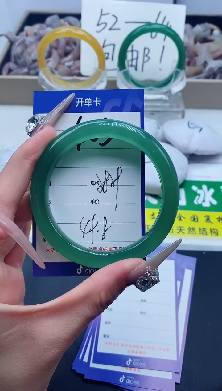 【闪购商品】石英质玉手镯未镶嵌405-59