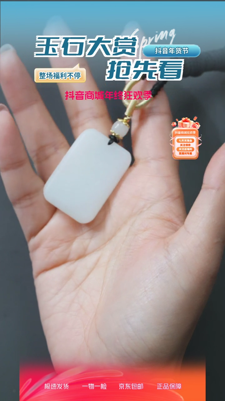 【闪购商品】和田玉挂件未镶嵌LGA0122-47