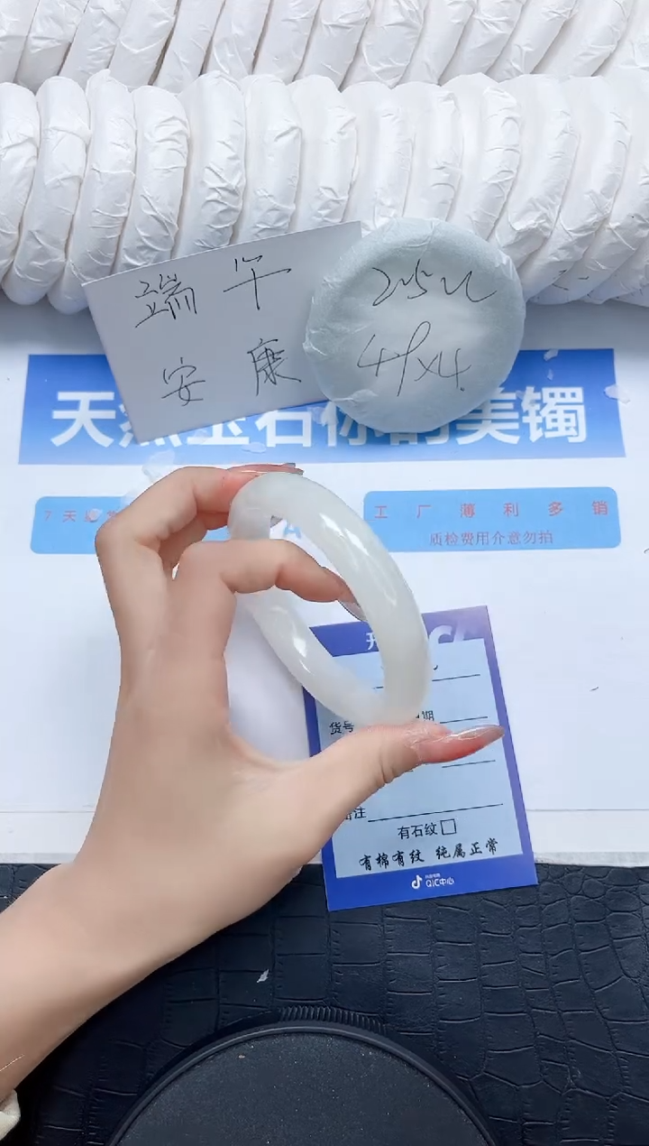和田玉手镯未镶嵌242-57.8