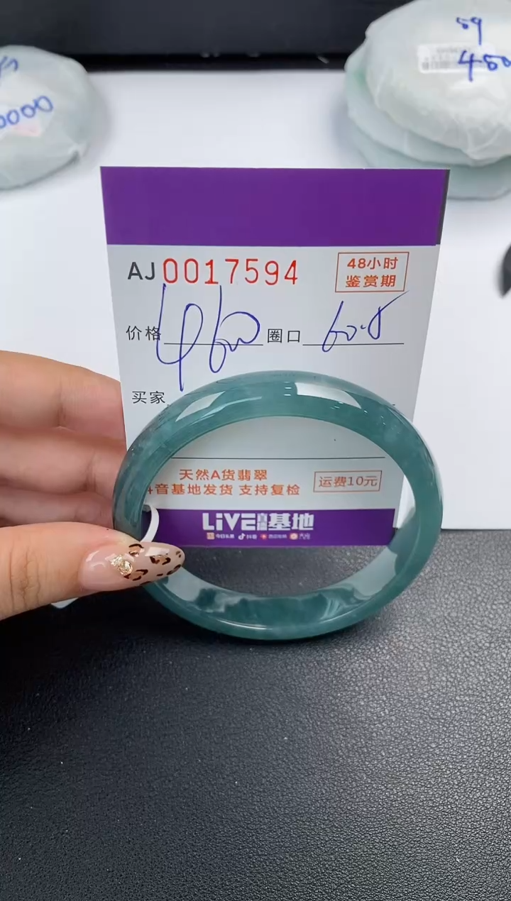 【闪购商品】翡翠手镯未镶嵌天然A货翡翠
