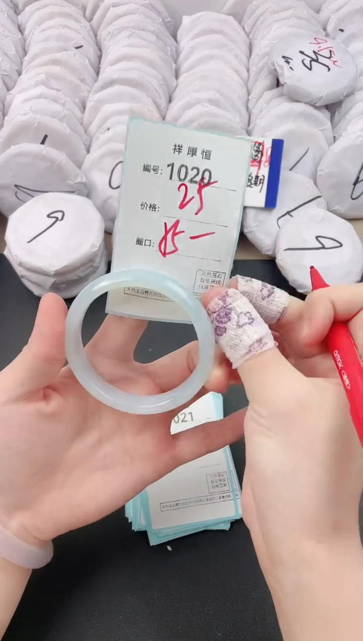 【闪购商品】玛瑙/玉髓手镯未镶嵌1020