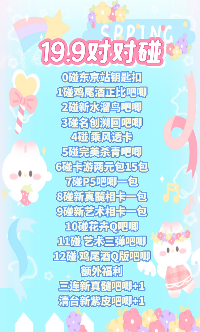 【第五人格对对碰】第五人格 国谷日谷混池徽章卡牌系列