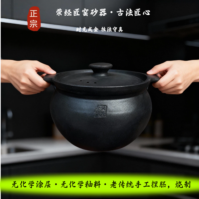 荥经匠窑土砂锅全手工无釉无涂精品桃型细黑非遗砂锅煲汤锅炖煮锅