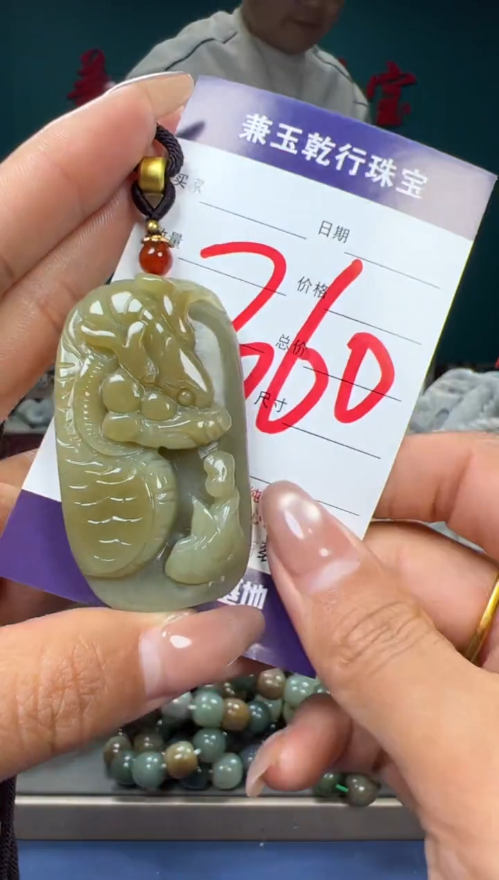 【闪购商品】和田玉颈饰未镶嵌和田玉