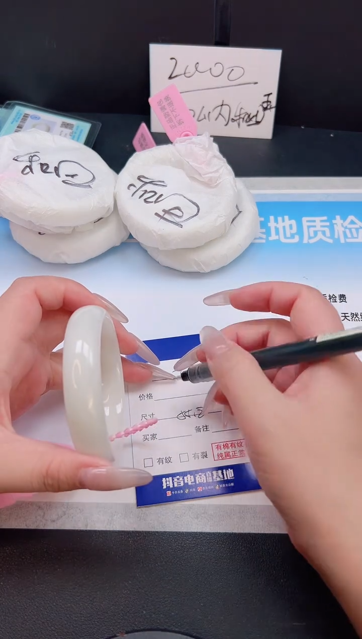 未镶嵌手镯和田玉10T48-55