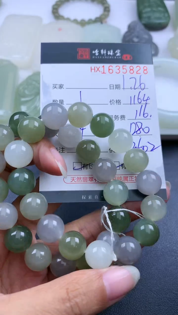 【闪购商品】和田玉挂件未镶嵌哈轩 手串1（有纹有裂）（多样性发其一）