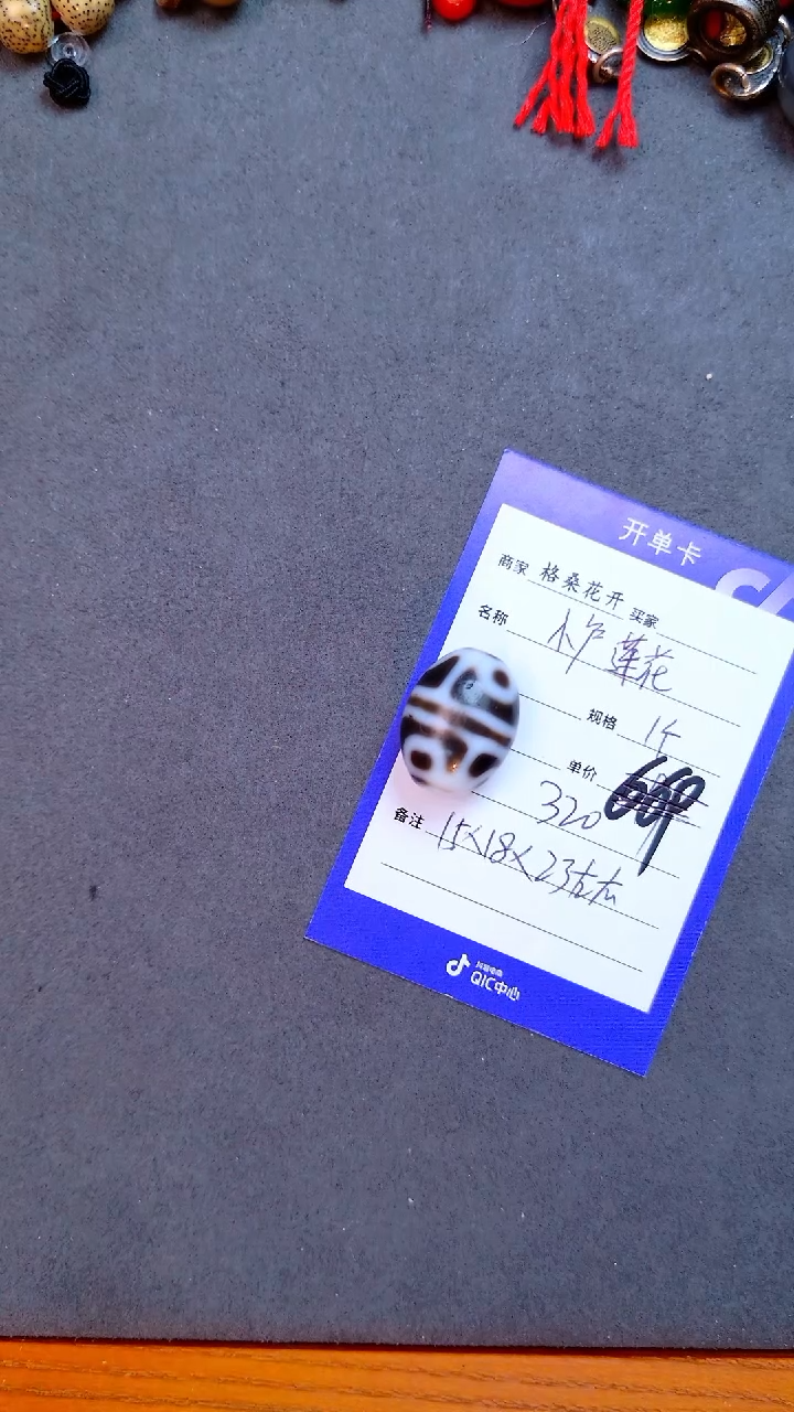 【闪购商品】玛瑙/玉髓.未镶嵌