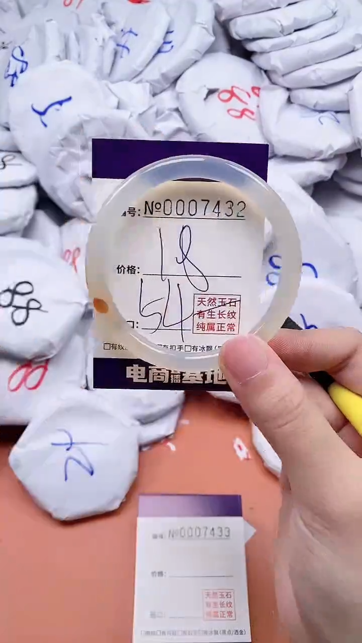 【闪购商品】玛瑙/玉髓手链合金7432