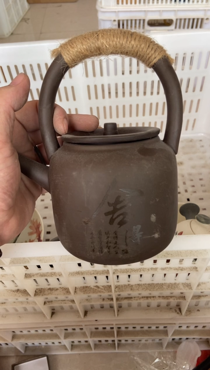 杯无运费险有瑕疵的摄影的产品有使用过的痕迹有点脏介意勿拍