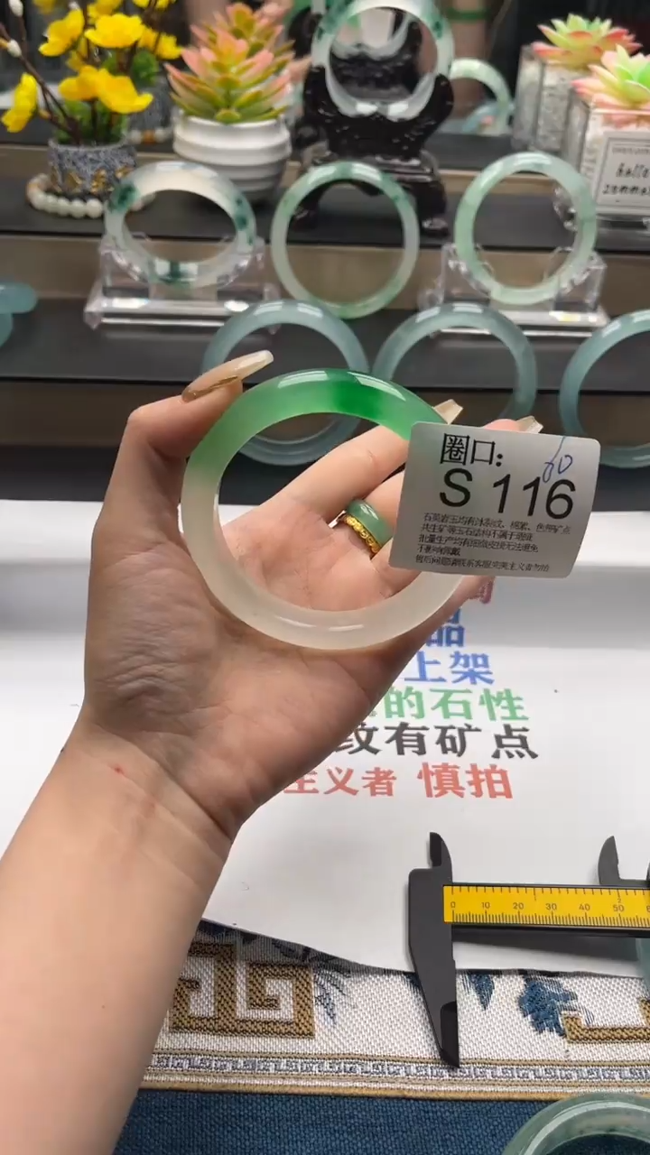 S116专拍链接一物一拍以截图为准