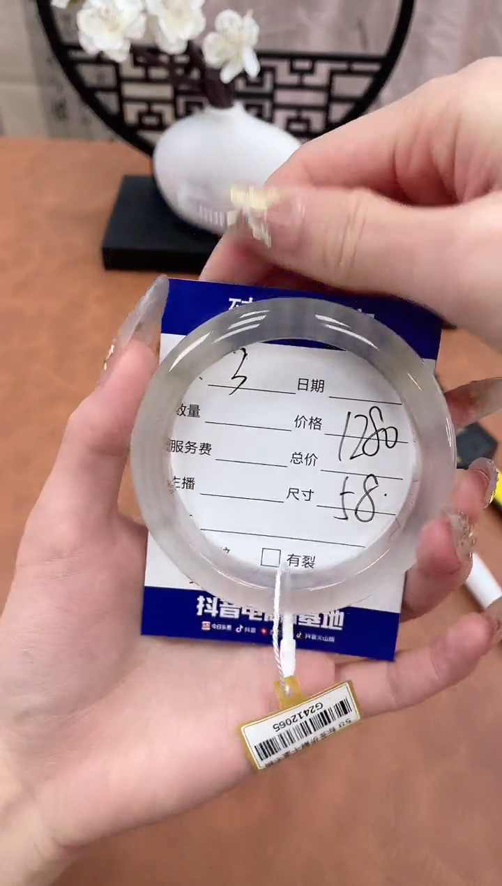 【闪购商品】石英质玉手镯未镶嵌3